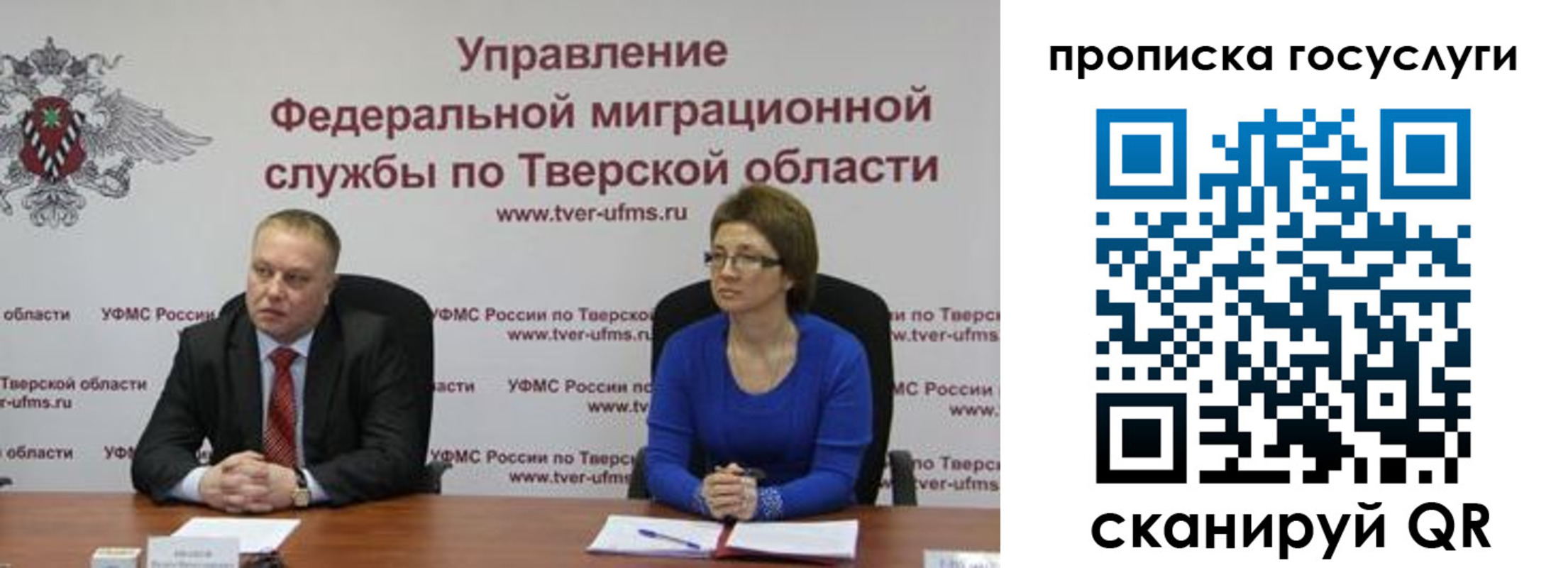 прописка штамп в Аркадаке