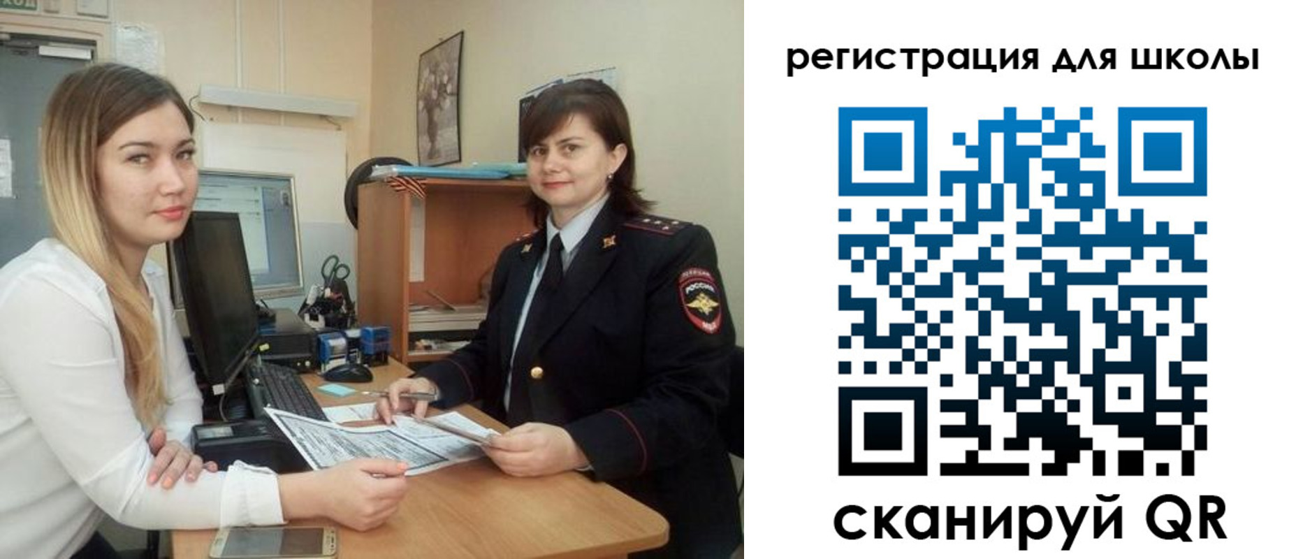 прописка иностранных граждан в Аркадаке