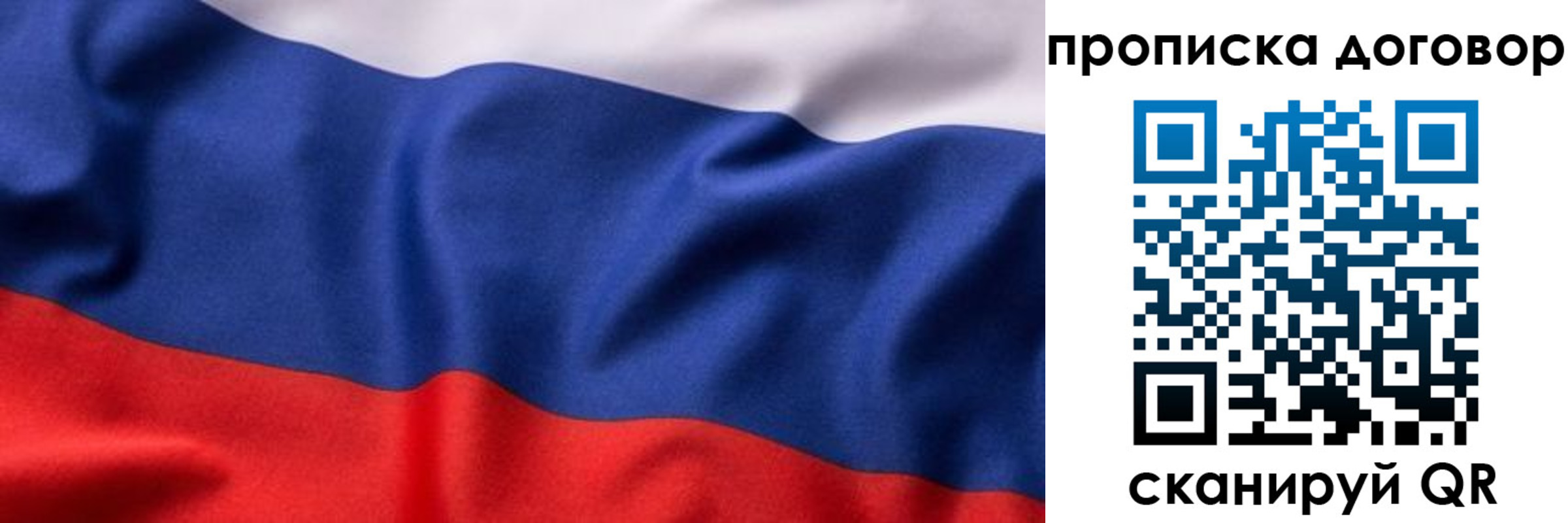 регистрация в Аркадаке
