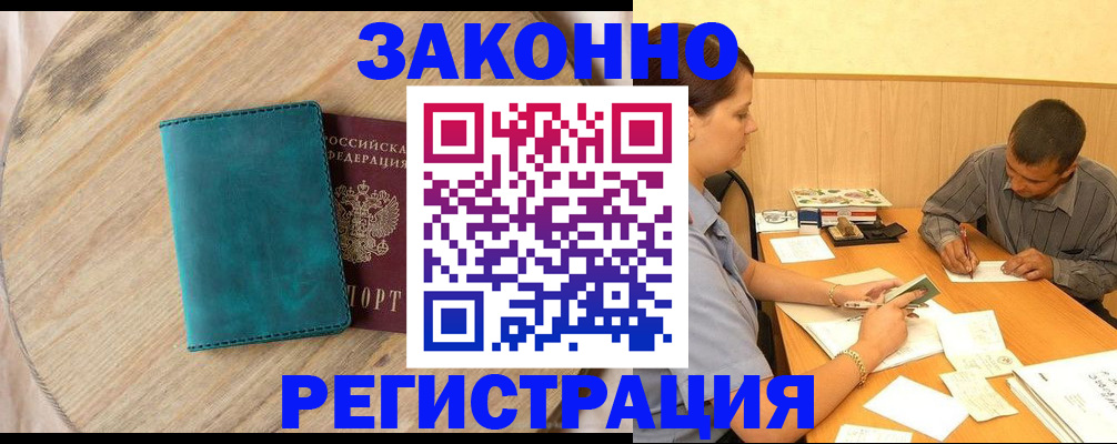 регистрация для дет. сада в Аркадаке
